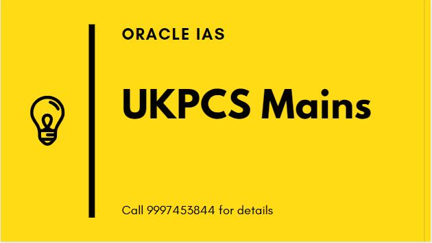 UKPCS Mains paper