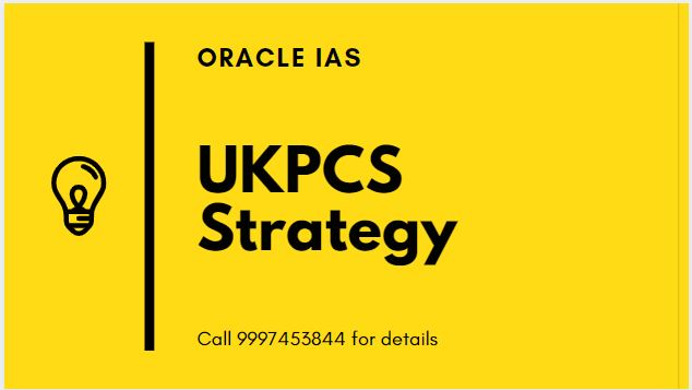 UKPCS strategy