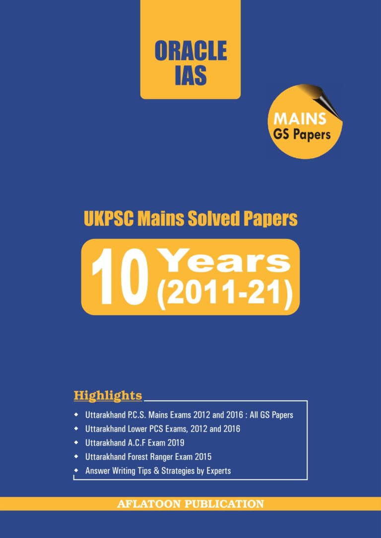 Ukpcs Mains Answer Writing Practice 2024 Oracle Ias 8659