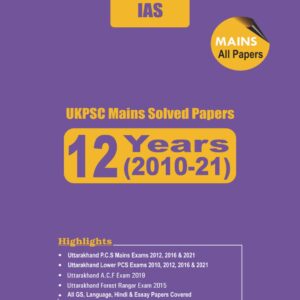 UKPCS Mains Solved Paper PYQ