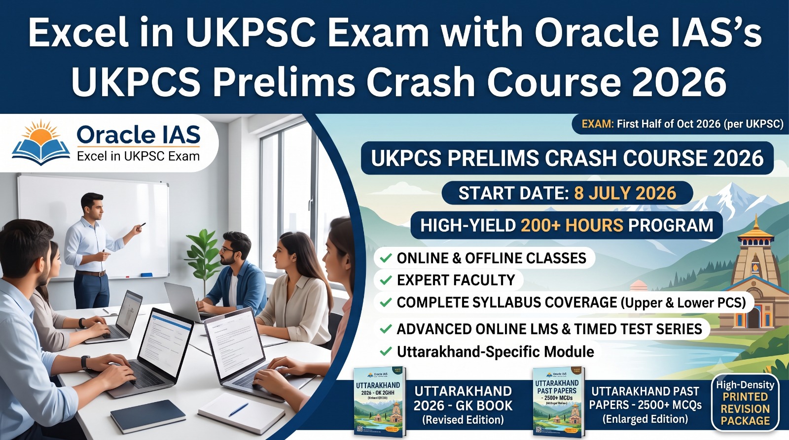 UKPCS 2026 Prelims Crash Course