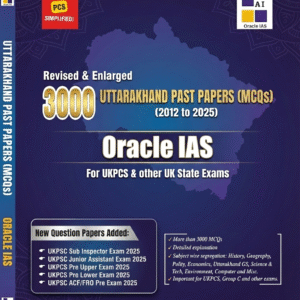 UKPSC Past Paper MCQs