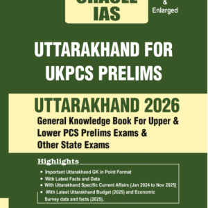UKPCS 2026 prelims book