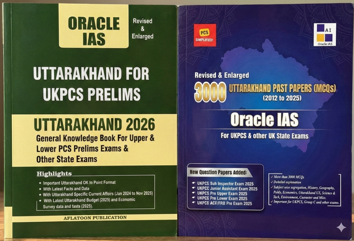 UKPSC prelims combo 2026