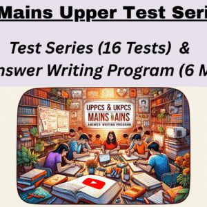 UKPCS Mains test series 2025