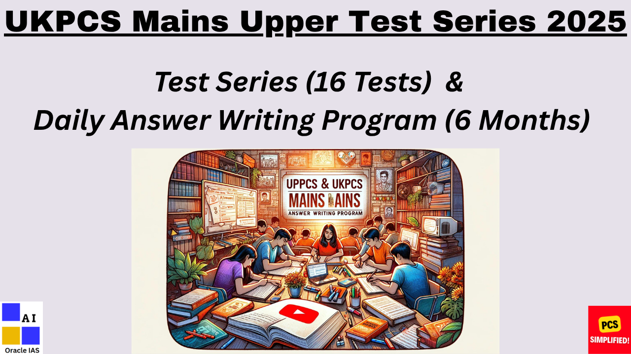UKPCS Mains test series 2025