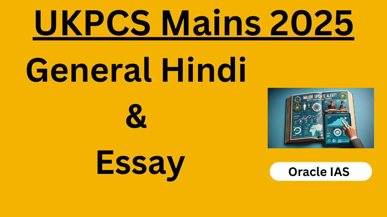 General Hindi & Essay 2025