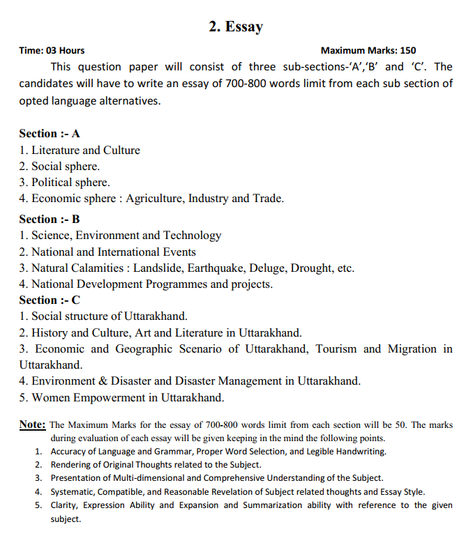 UKPCS 2024 Mains Essay Paper