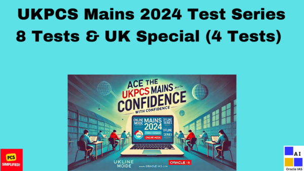 UKPCS Mains mock test series