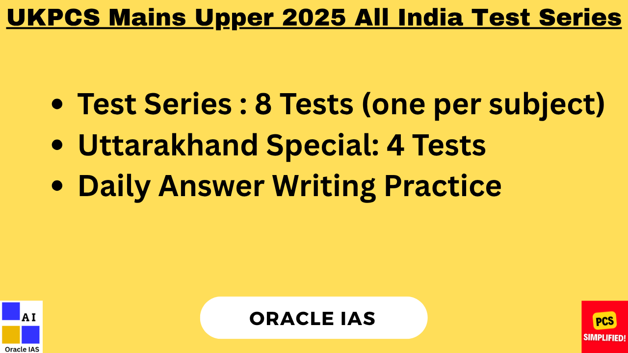 UKPCS Mains 2025 Test Series