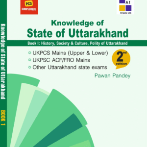 UKPCS Mains Knowledge of State of Uttarakhand : Book 1