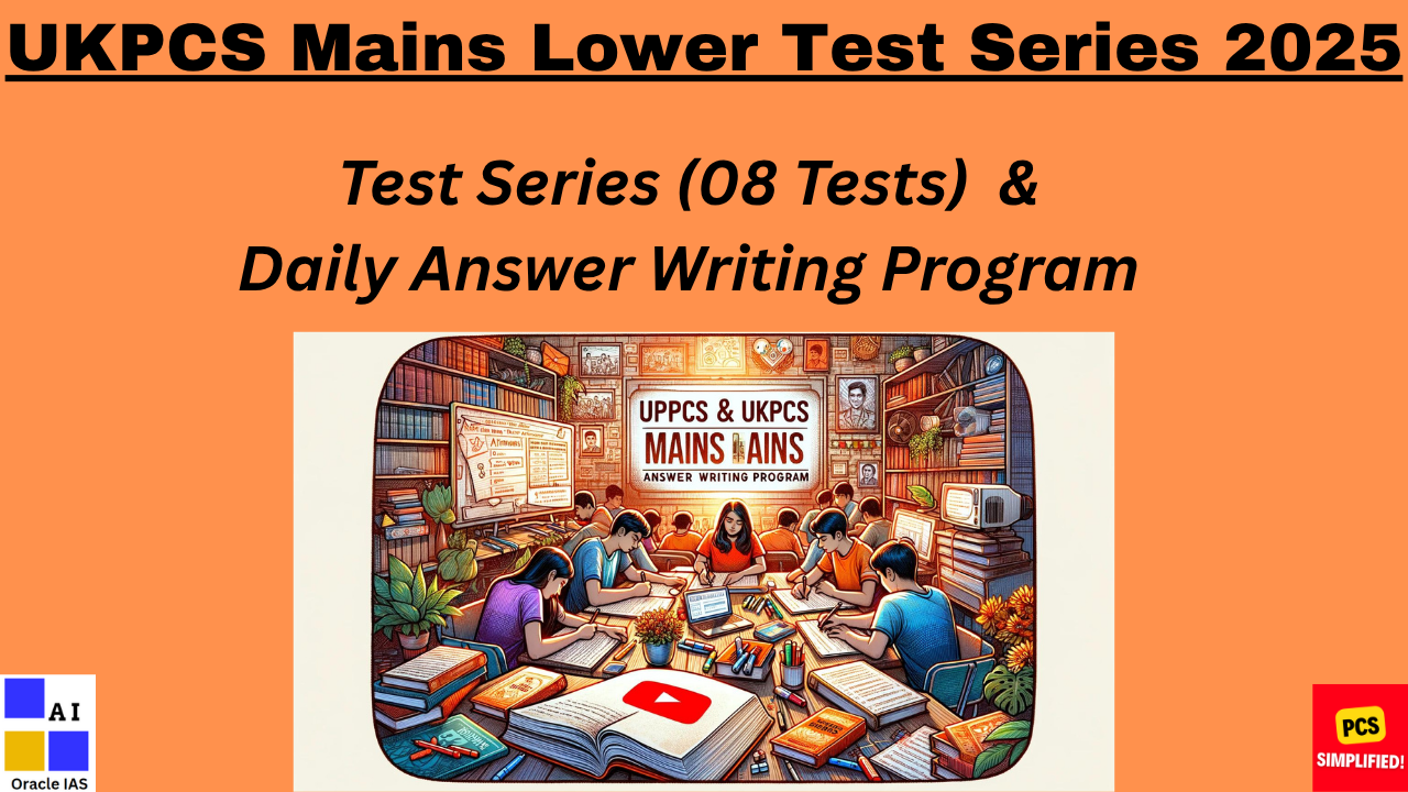 UKPCS Mains Lower Test Series 2025