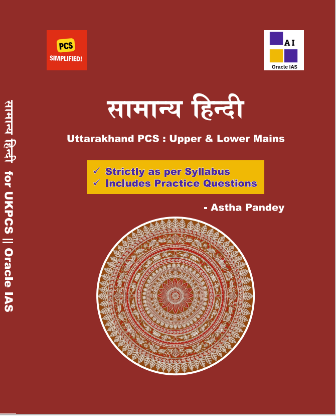 UKPCS Mains General Hindi/Samanya Hindi