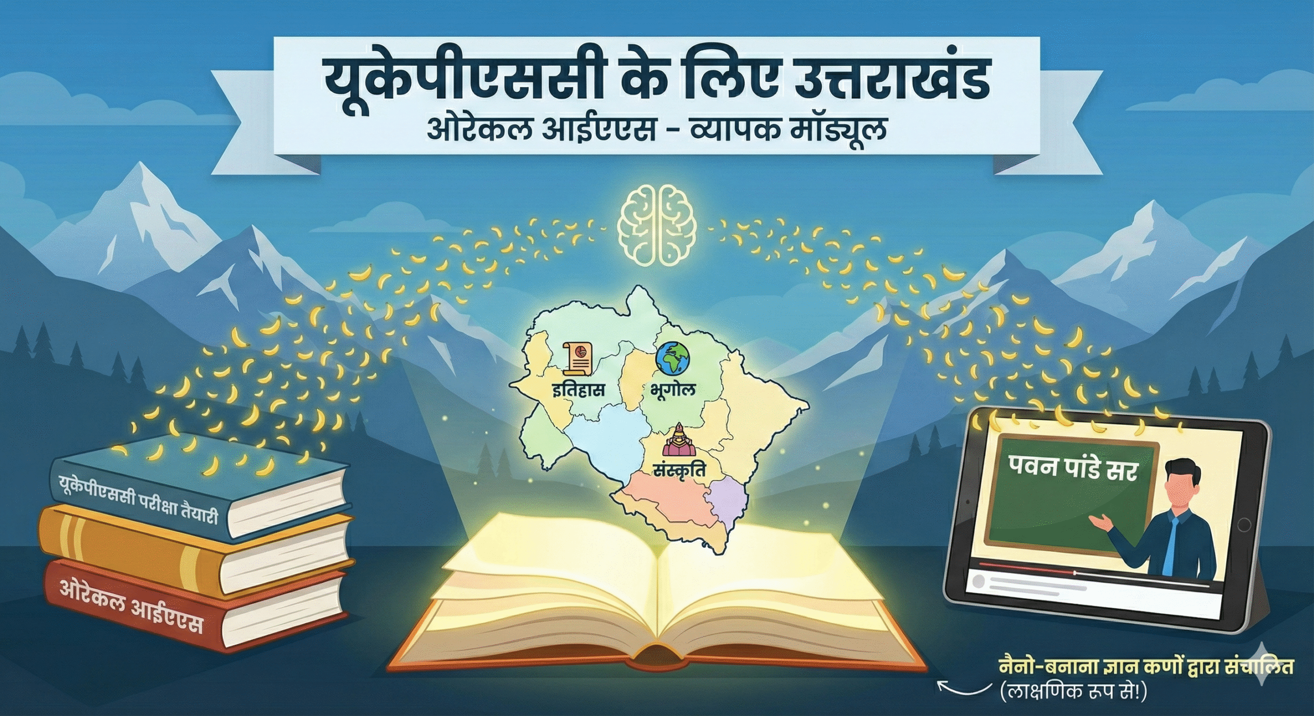 Uttarakhand for UKPCS Hindi