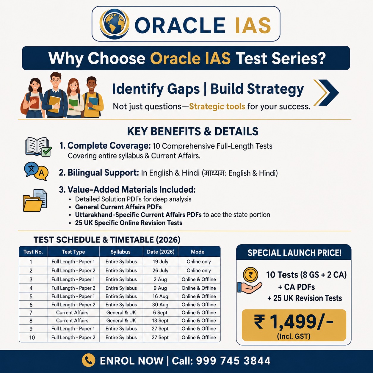 UKPCS Upper Prelims Test Series