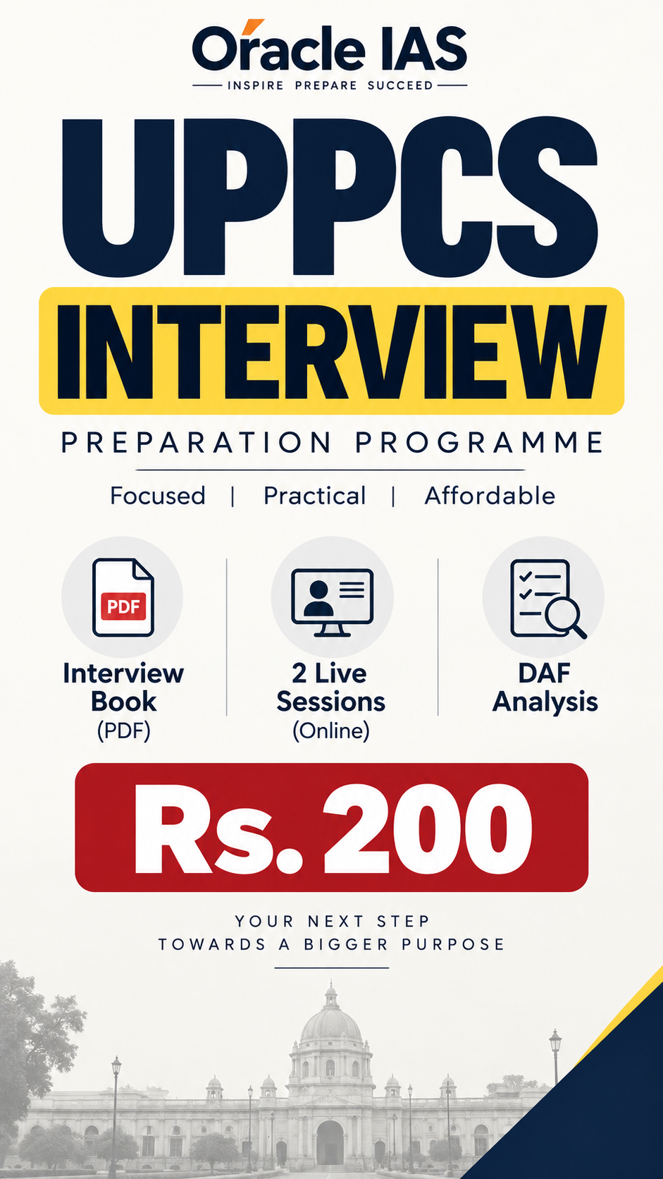 UPPCS interview