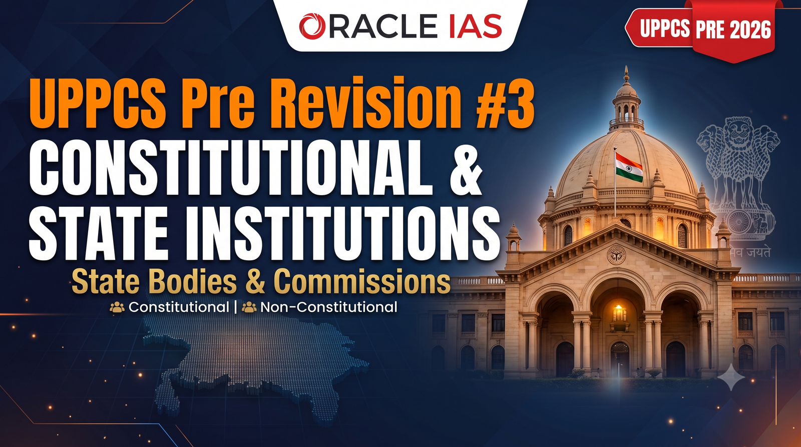 UP constitutional and statutory bodies