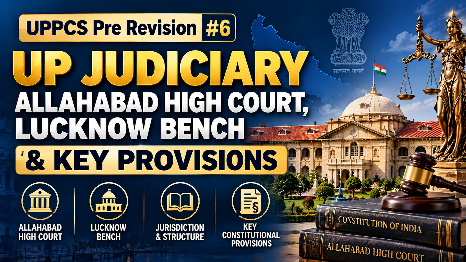 UPPCS Pre Revision #6: UP Judiciary - Allahabad High Court, Lucknow Bench & Key Provisions || Oracle IAS
